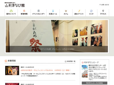 やまがた猫びより 「猫の写真展」の作品を募集します!!