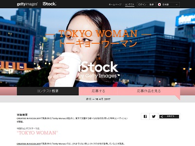 TOKYO WOMAN トーキョーウーマン