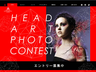 Head Art Photo Contest AKASHI 2017