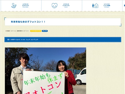 第10回ウミひとココロ フォトコンテスト