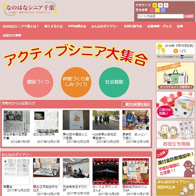 フォト&ムービーコンテスト