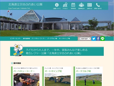 第5回ふれあいフォトコンテス