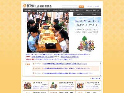 第32回ふれあいフォトコンクール