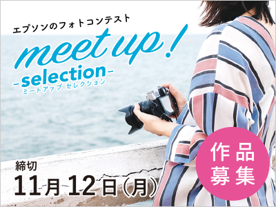 meet up! -selection-