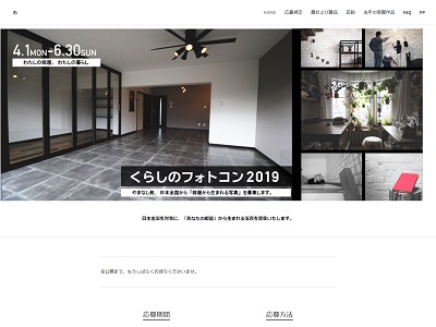 株式会社Vivit Base