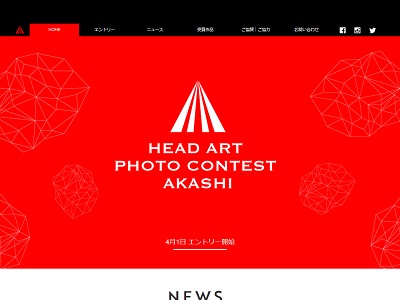 Head Art Photo Contest AKASHI 2019