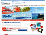 JAL沖縄キャンペーン「美ら島」フォトコンテスト 第3弾