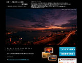 日本一、夕陽の美しい海峡 関門海峡 サンセットフォトコンテストVol.4