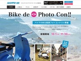 Bike de Photo Con!!