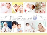 第5回 赤ちゃんの城 Photo Contest