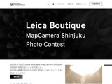 Leica Boutique MapCamera Shinjuku Photo Contest