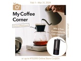 2024 SÖT COFFEE LOVER Instagramフォトコンテスト