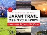 JAPAN TRAIL フォトコンテスト2025