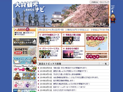 裏見の滝しゃくなげ写真コンテスト