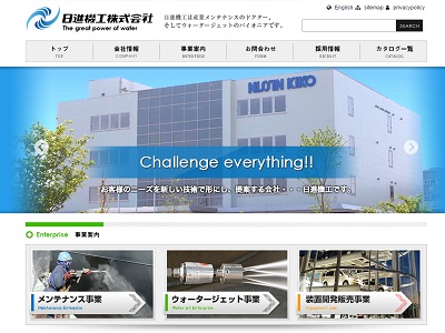 AUTOMOBILE TOWER DISPLAY フォトコンテスト2017