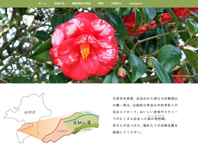 耳納北麓instagramフォトコンテスト@久留米