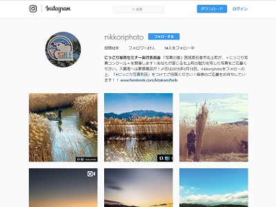 第10回にっこり写真コンクール