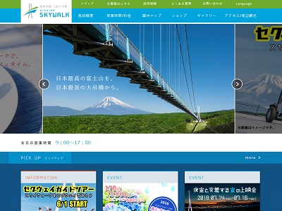 季節を感じる写真コンテスト