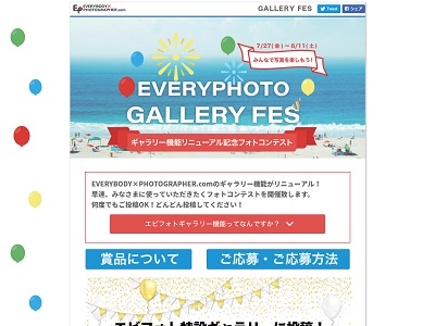 GALLERY FES - EVERYBODY × PHOTOGRAPHER.com