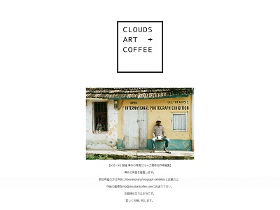 CLOUDS STREET PHOTOGRAPHY CONTEST