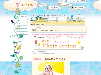 第2回 あかしろPhoto Contest