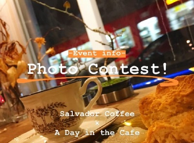 Salvador Coffee 秋冬フォトコンテスト!