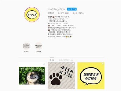 第一回ぶちゃいく♡フォトコンテスト