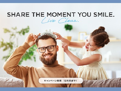 GoToスマイルフォトコンテスト【シェアザモーメント】