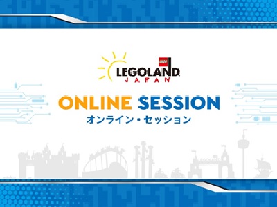 レゴブロック作品コンテスト