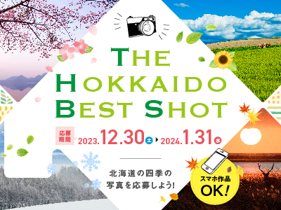 THE HOKKAIDO BEST SHOT